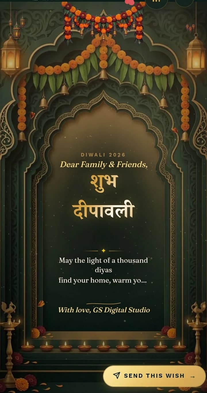 Personalised Diwali blessing inside an ornate arch