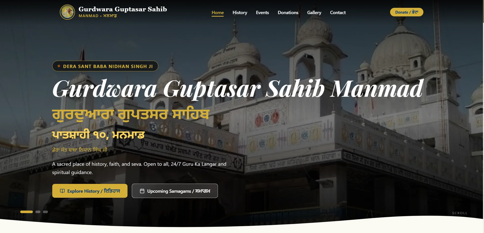 Gurdwara Guptsar Sahib community sanctuary portal