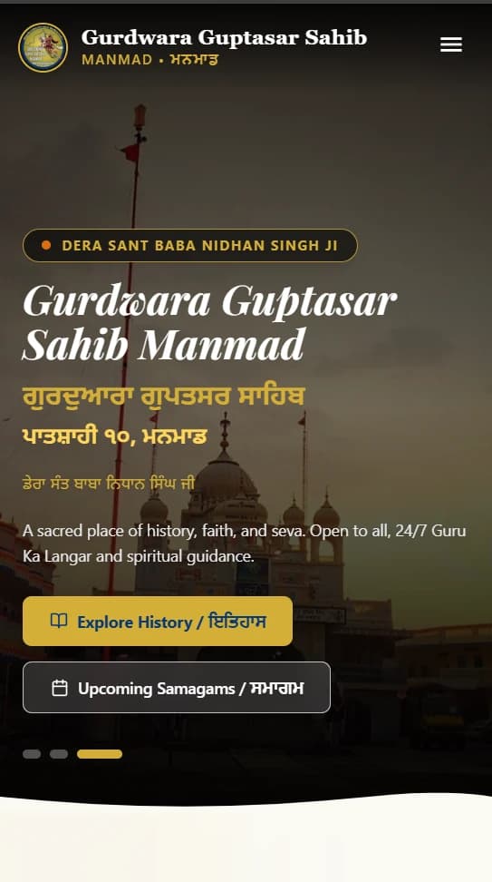 Gurdwara Guptasar Sahib mobile home darshan portal