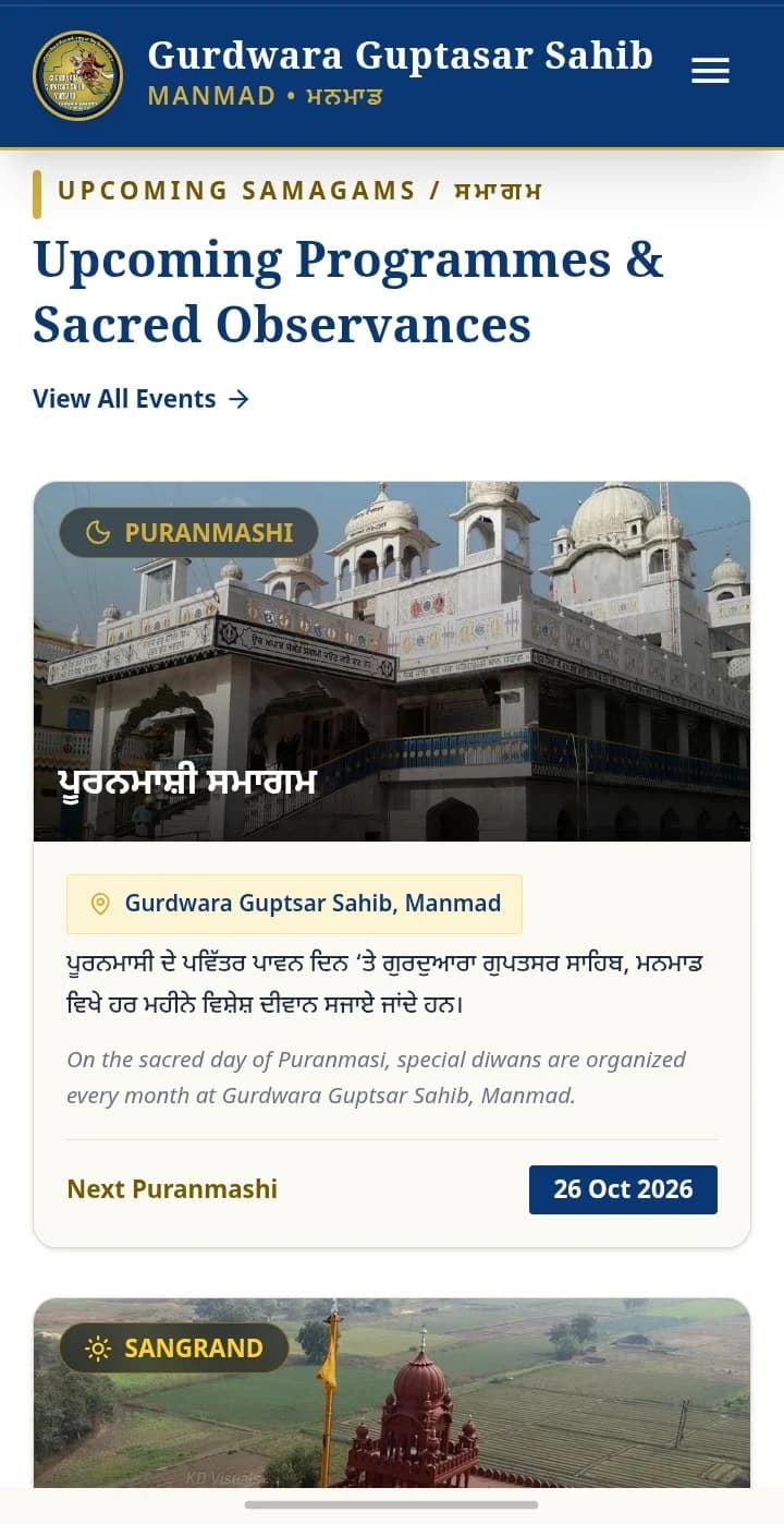 Gurdwara Guptasar Sahib mobile samagams schedule